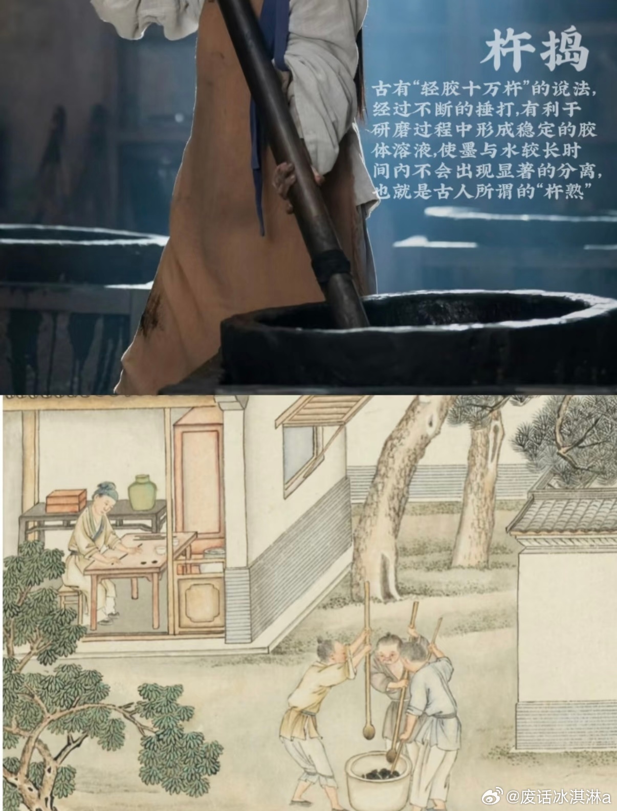 果然老祖宗严选的才是顶级奢侈品真不愧是老祖宗严选呀，看了科普才知道原来制作墨的流