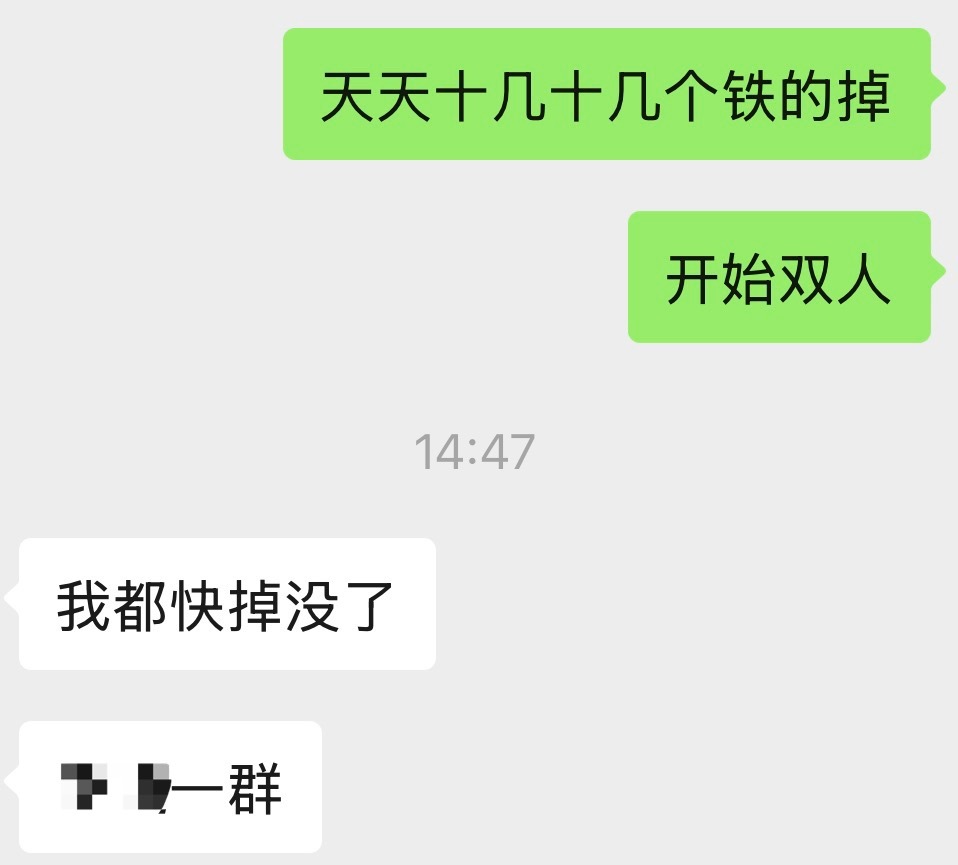 还没开始已经累了... ​​​