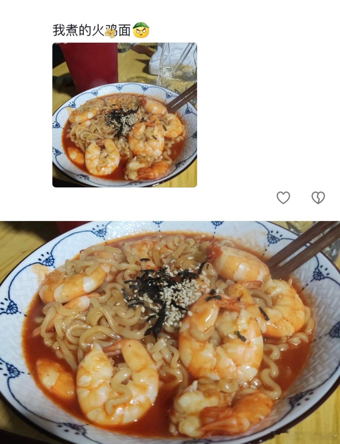 00后在吃这块从不会亏待自己 