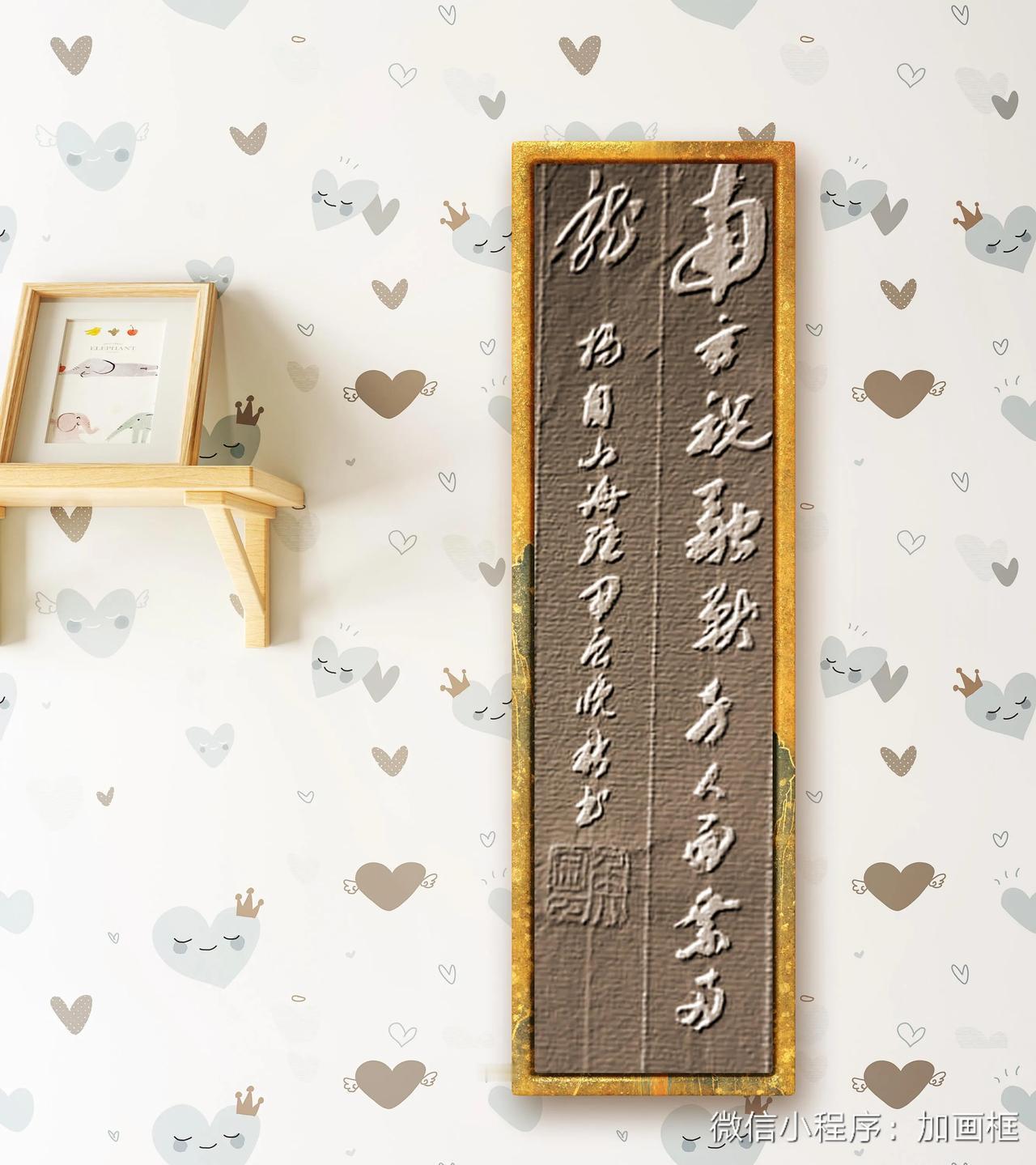 南方祝融，兽身人面，乘两龙。
     意思：主管南方的火神名叫祝融。他长着猛兽