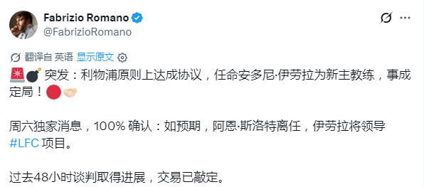 可以喊口号了 