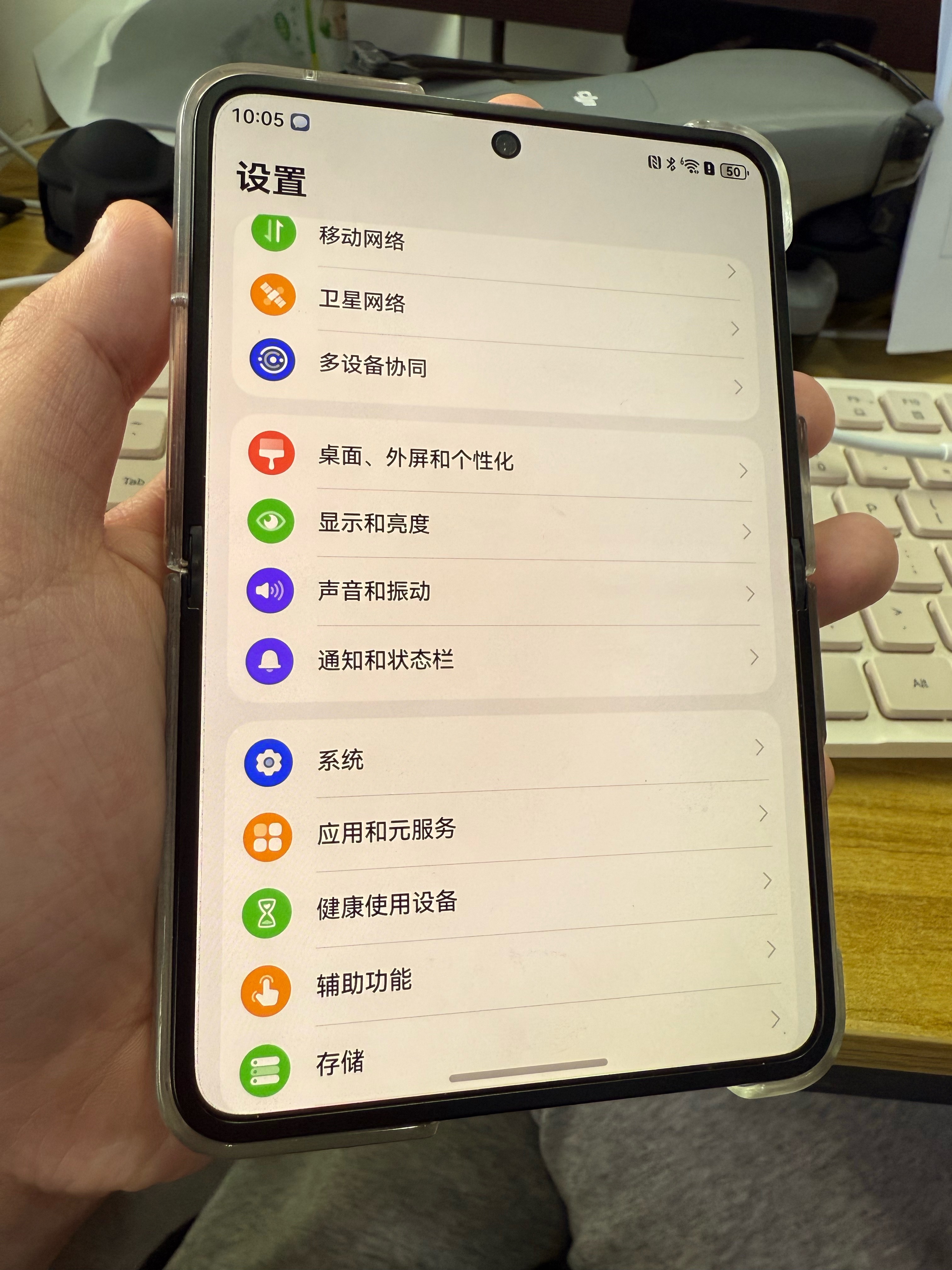 曝折叠屏iPhone今秋启动生产听说也是和Pura x相同的比例[吃瓜]不知道这