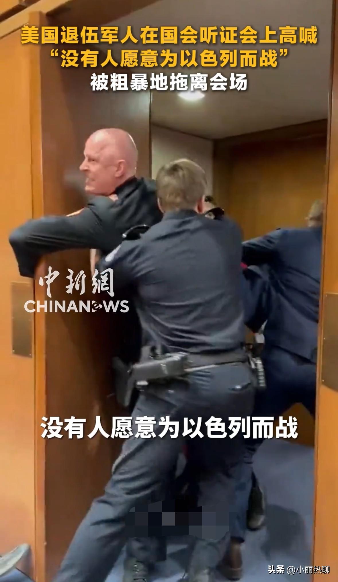 美国民众反战情绪高涨。
一美国退伍军人在国会听证会上高喊“No one want