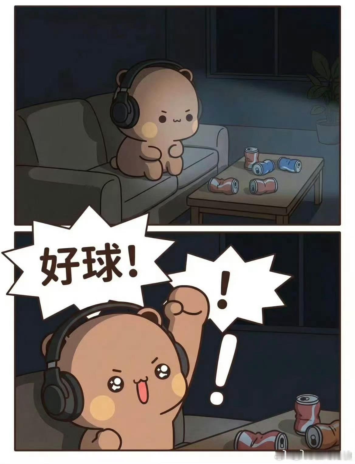 说只看一场结果看到天亮 世界杯的魅力从来不止胜负，绿茵场的热血总能让人忘了时间，