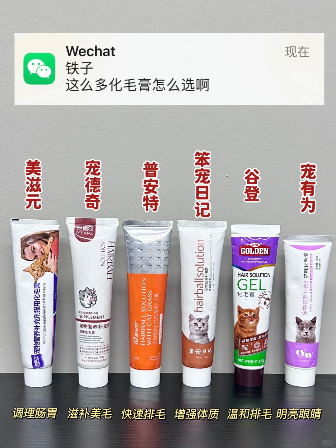 化毛膏也能做到长肉发腮！新手小白快看！