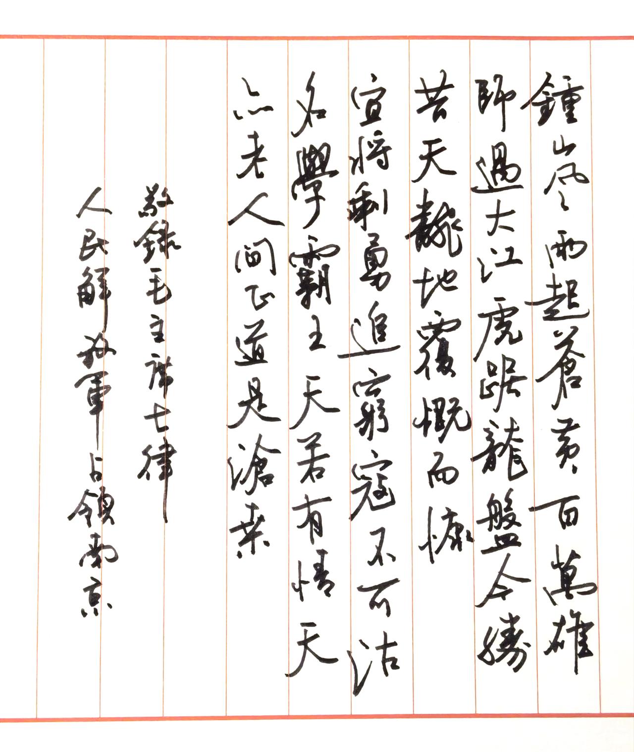 论气势谁能相比？