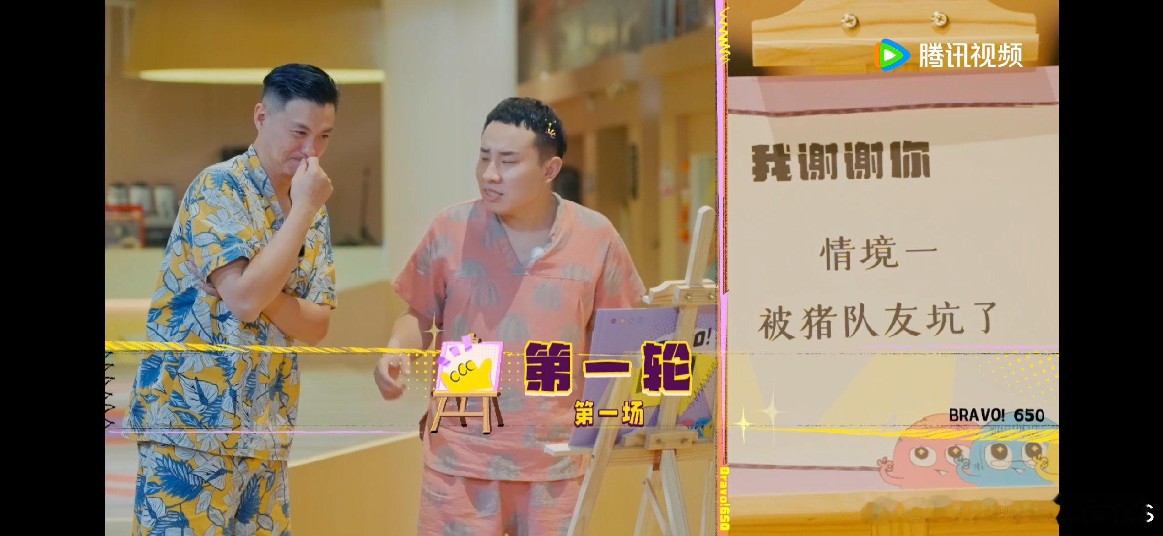 徐志胜表面派演技  你演我猜游戏，志胜浮夸演技再现，与周一围的演技对决让观众大呼