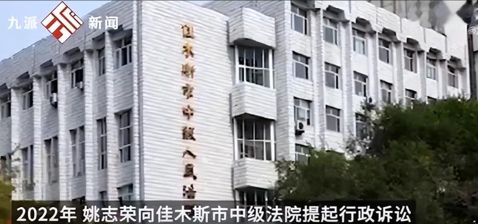 “脸都不要了！” 黑龙江教师姚志荣以病假为由离岗长达 25 年，始终未曾回归岗位