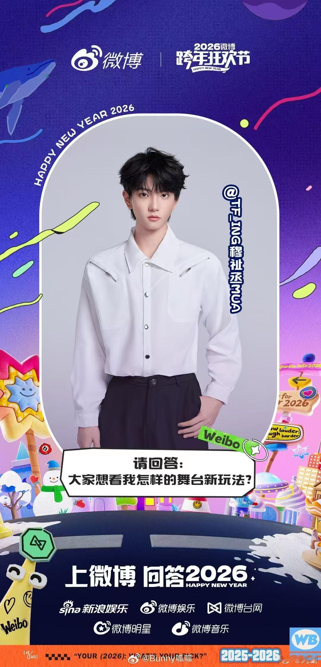 TFING比李飞懂想要什么 这几天TFING的表现真的让我刮目相看，他们的每一次