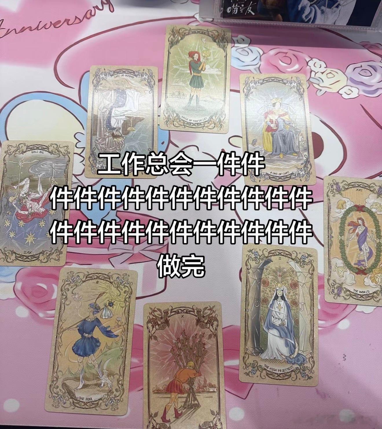 有一种人就是上班狂热者别人盼着放假摸鱼，这类人满心期待工作日，沉浸在处理事务的充