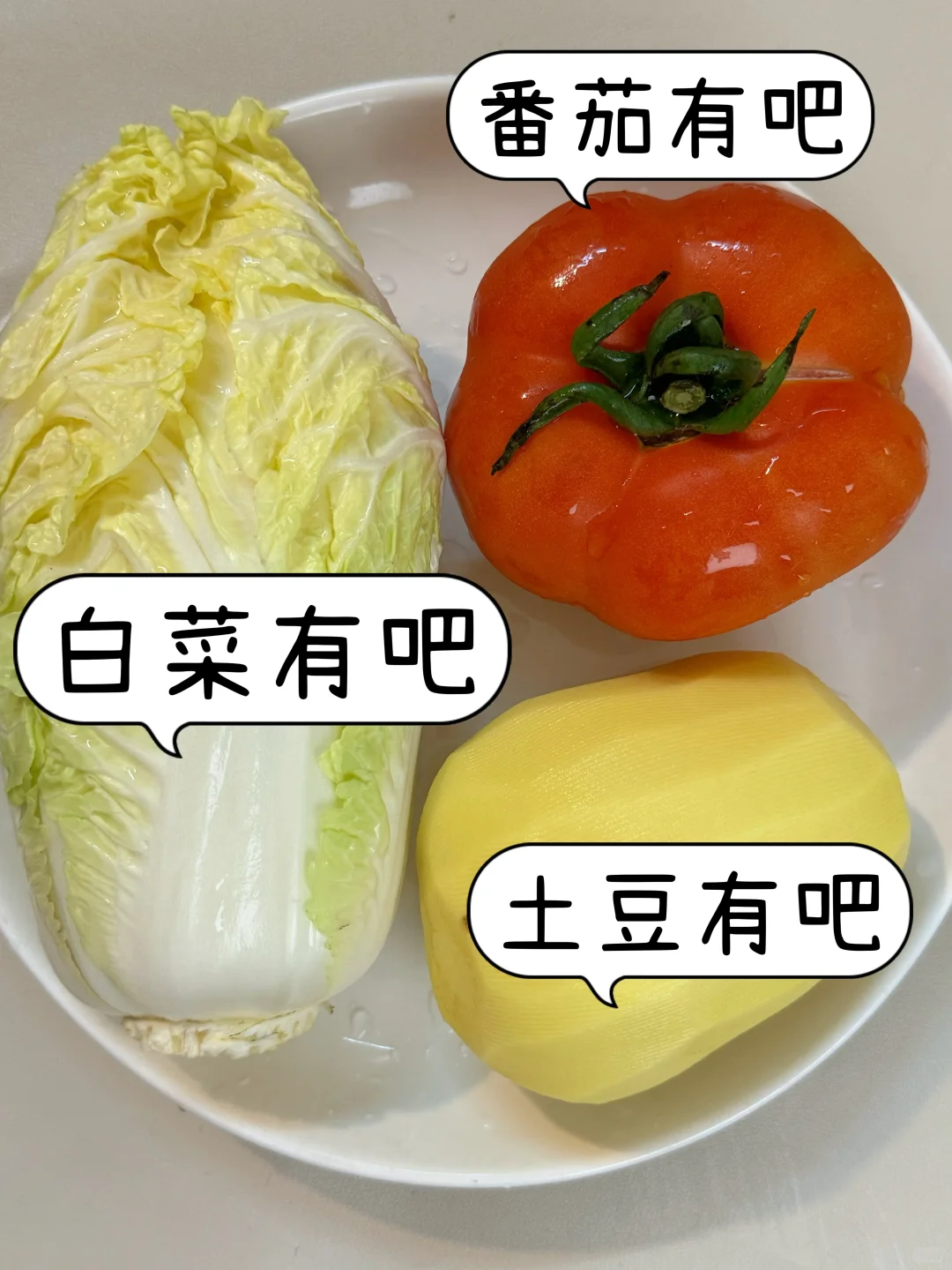 讲真…这个真的巨好吃又掉秤！！