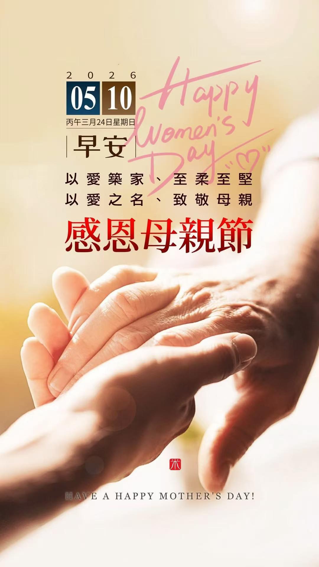 如果可以，真想给妈妈包一个大大的母亲节红包🧧 如今提起红包就头大！如今这年龄段