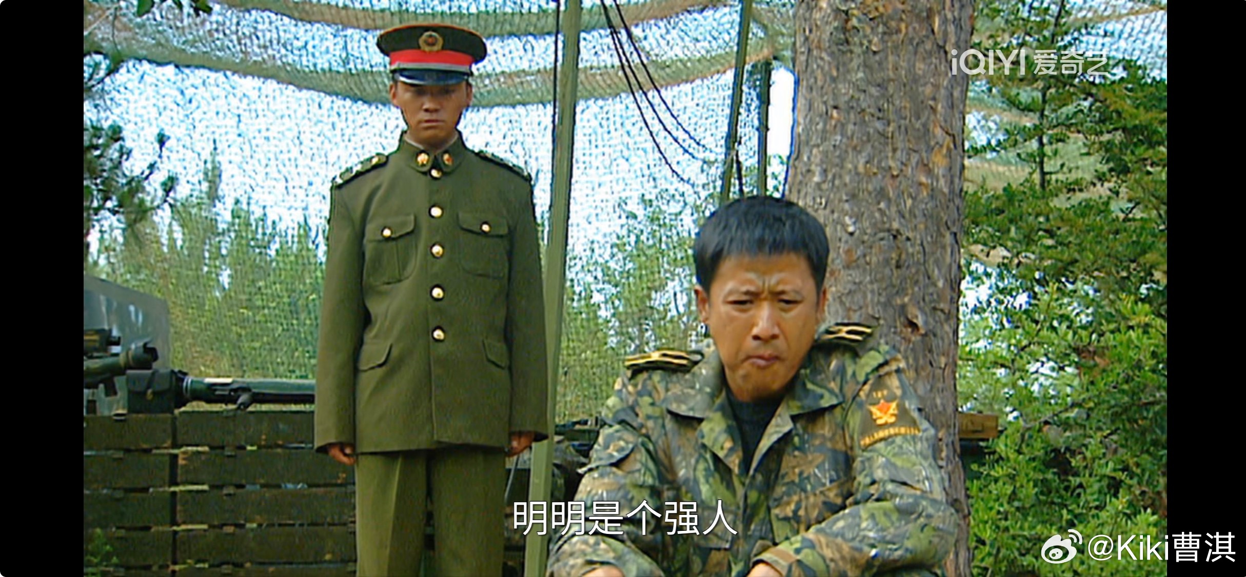 士兵突击我的团长我的团我更喜欢下面这一部真实