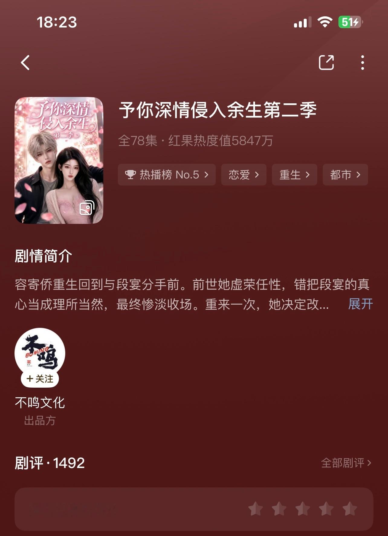 这个很好看，不知道你们能不能懂