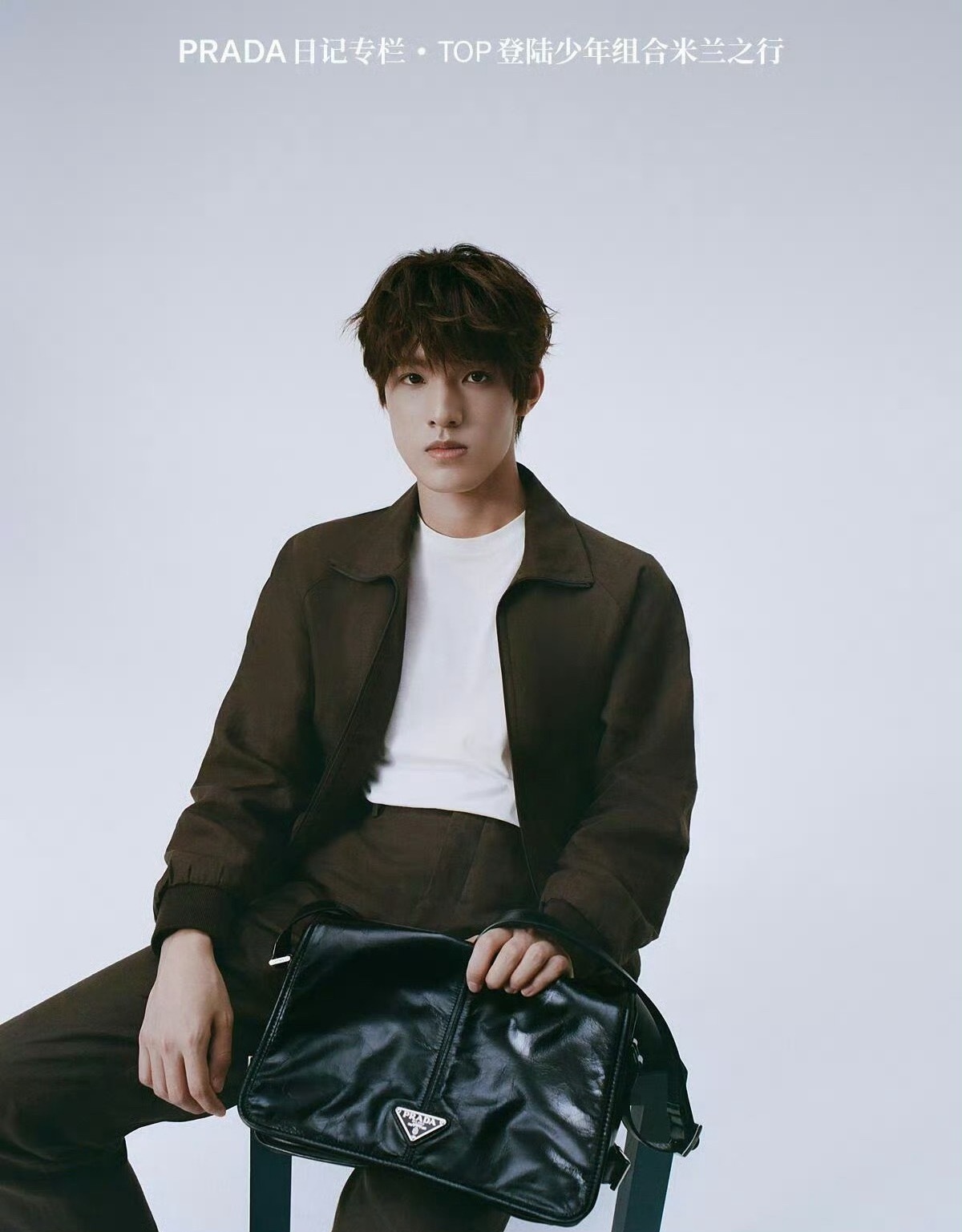 朱志鑫、张泽禹、张极、左航、苏新皓TOP登陆少年即将出席Prada秋冬女装大秀，
