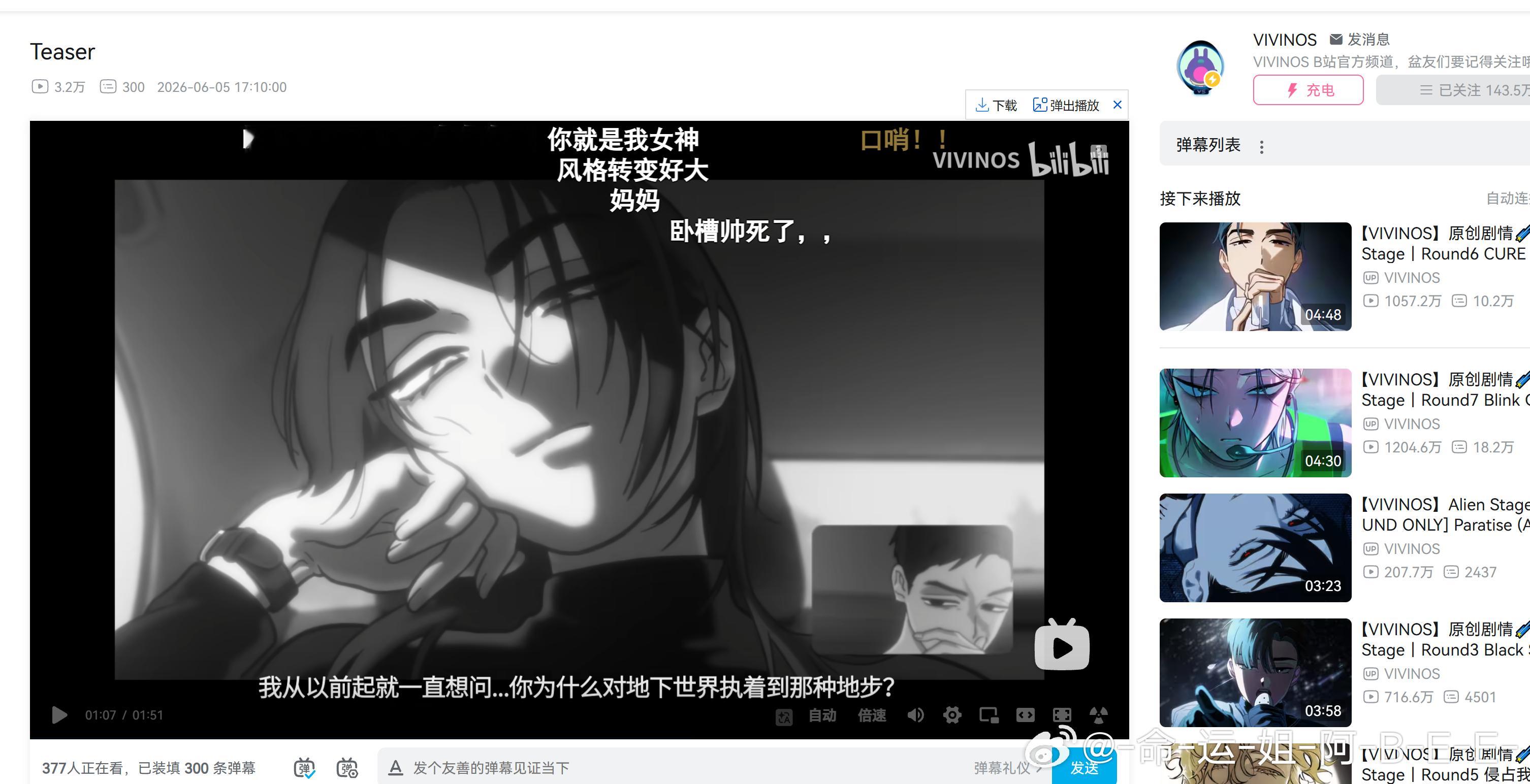 这个第二季僵尸的剧情，是不是等于ivan也会变成僵尸复活，开始期待了