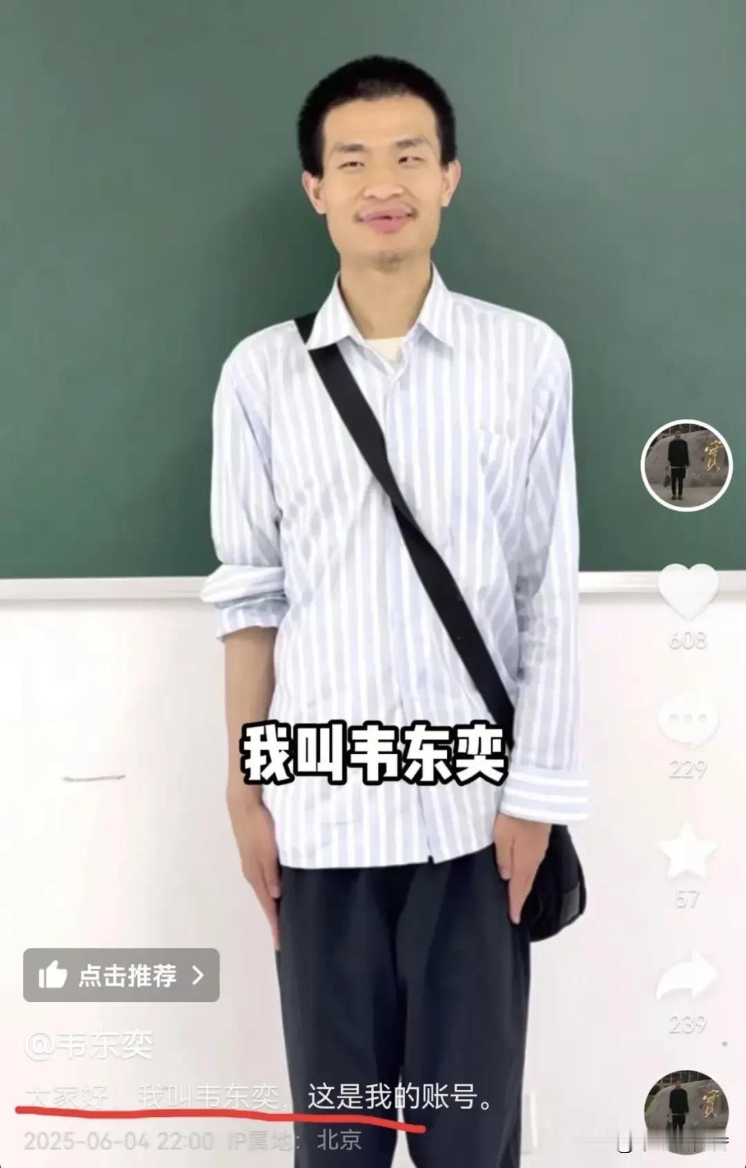 “多读书，果真有用！”
这句话的含金量还在上升！
年纪轻轻，门牙掉光，怎样？
社