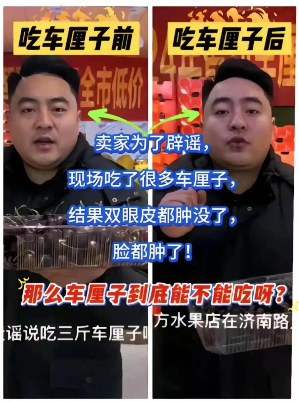 车里子到底怎么了？
我只知道去年有一次家里买的车厘子，放在冰箱过了两天开始往外渗