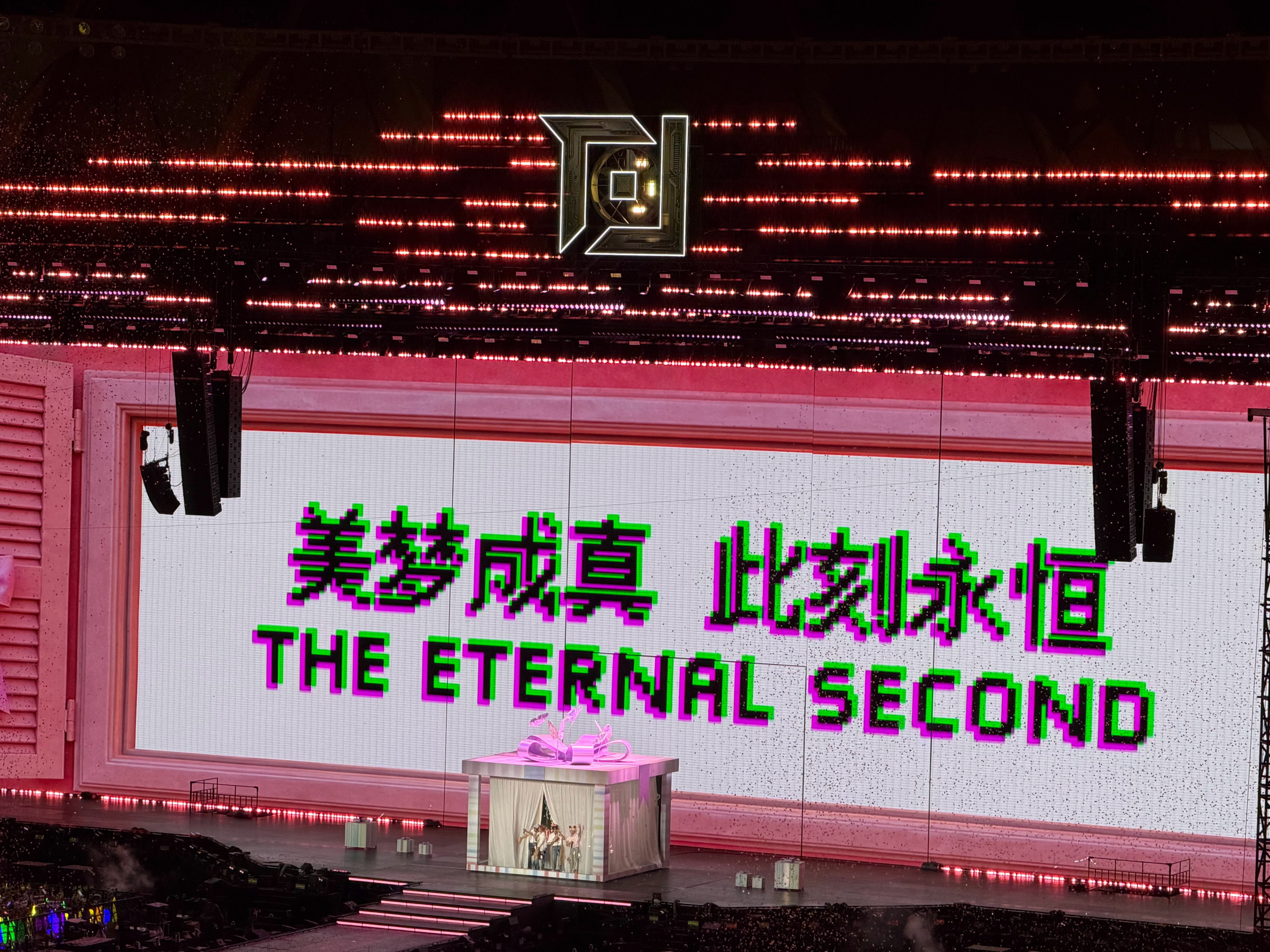只为棍铲而来7.26青岛梦寐以求存档 