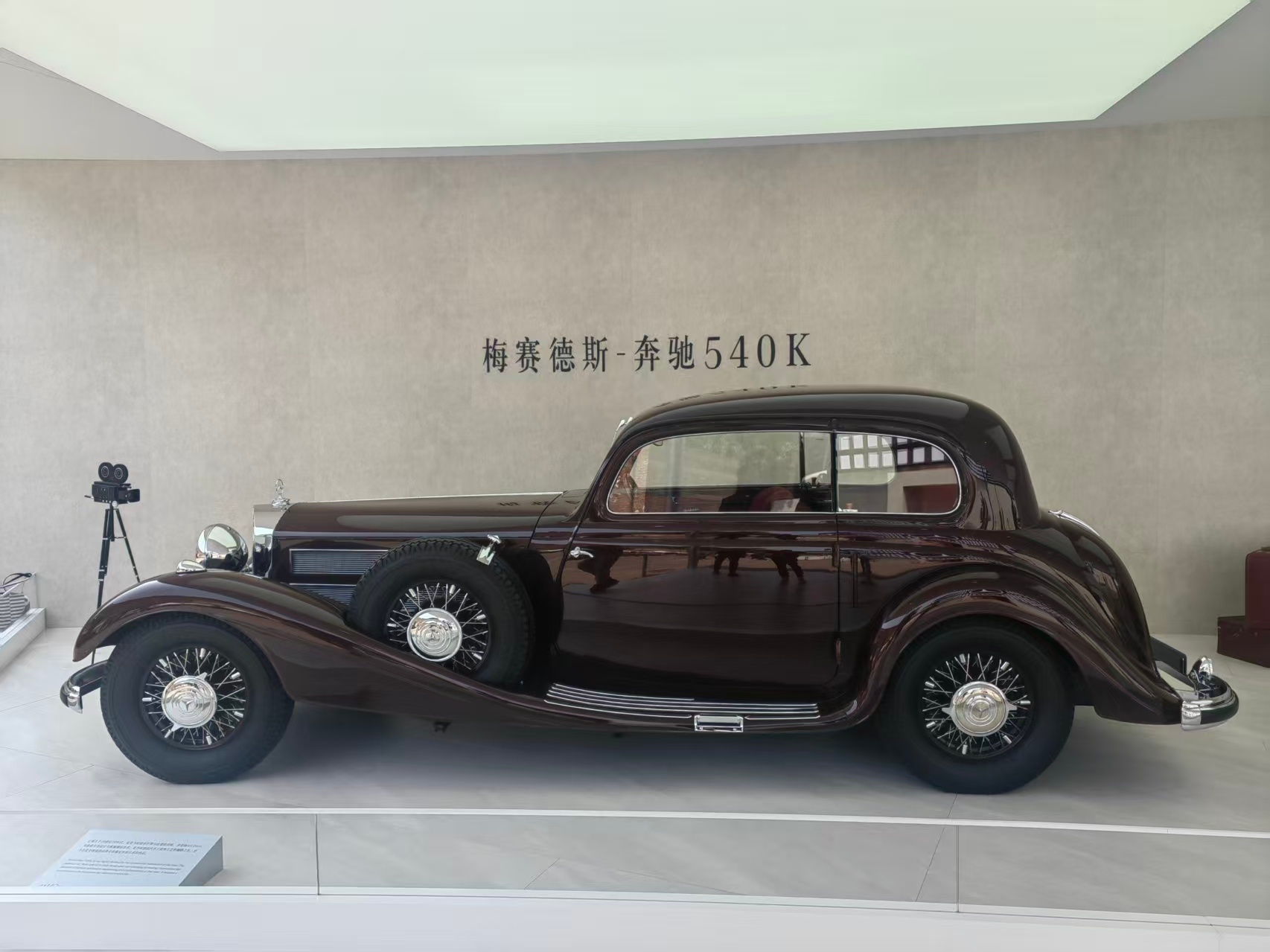 邀请你们看点儿奔驰细粮