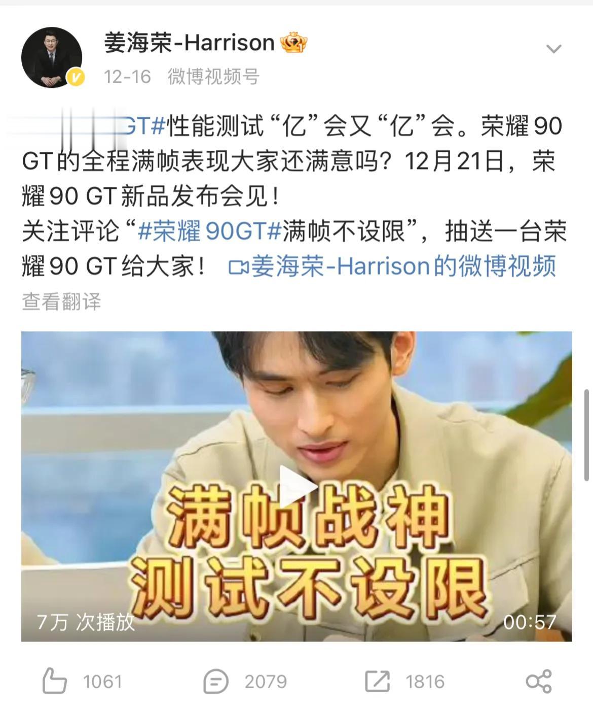 既要又要还要？不是人心太贪婪，而是现在的厂家太卷，一部手机而已，非要整成性能灭霸
