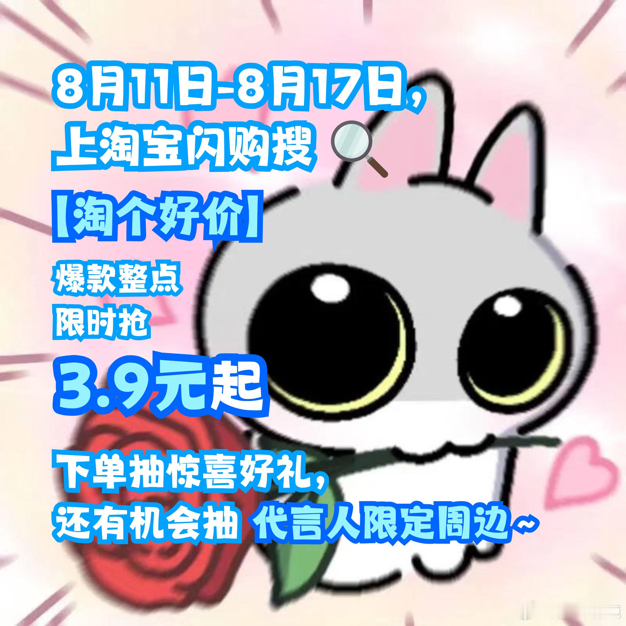 张凌赫喊你吃夜宵啦🌙临榆炸鸡腿琵琶腿1支3.9元起、麦当劳蘸酱炸鸡五选一 (含