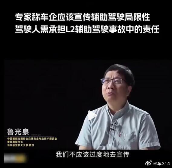 这事儿，我觉得应该这么看：现阶段，智驾辅助的最终责任人是谁？如果是驾驶者自己，那