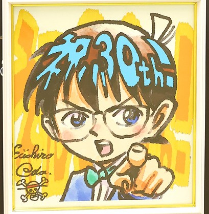 祝贺名侦探柯南30周年！尾田亲笔贺图！！！#名侦探柯南##海贼王# ​​​