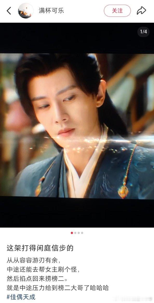 任嘉伦 06/18佳偶天成夸夸贴第一波：我们不说佳偶天成我们说陆千乔的故事……任