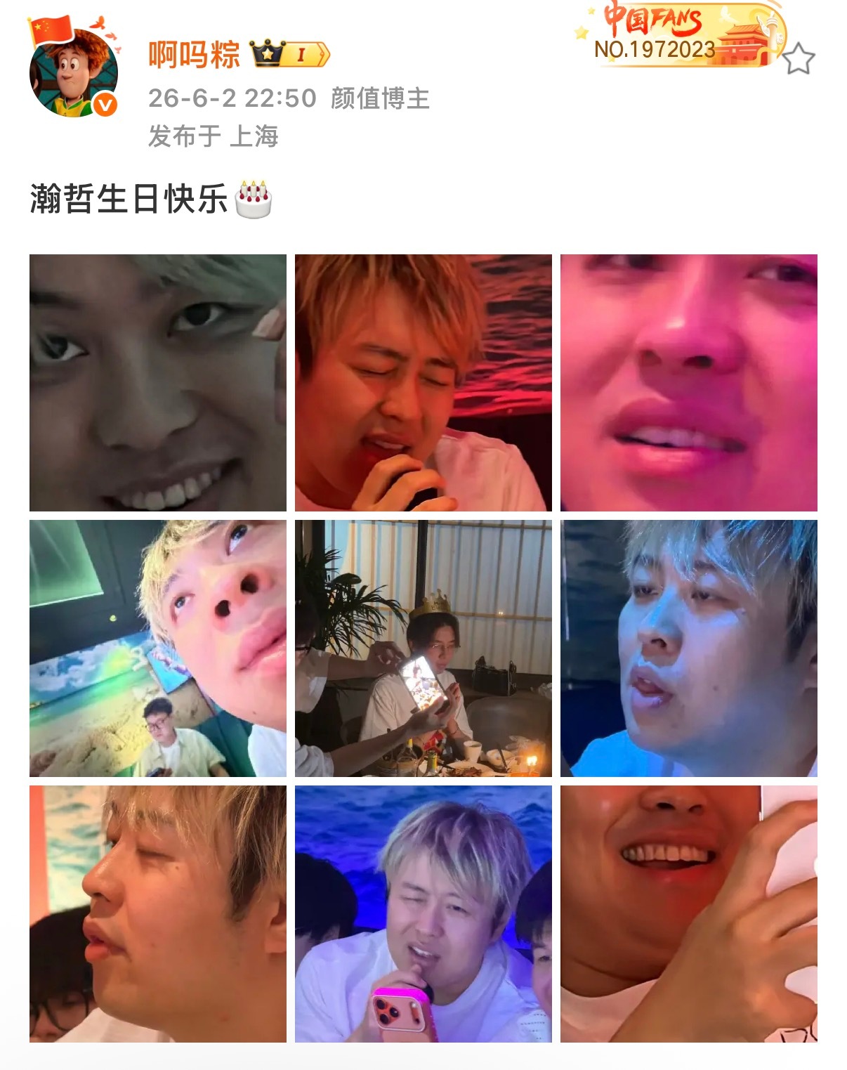 理论组  谁来管管 两个人已经秀恩爱到不知天地为何物了 