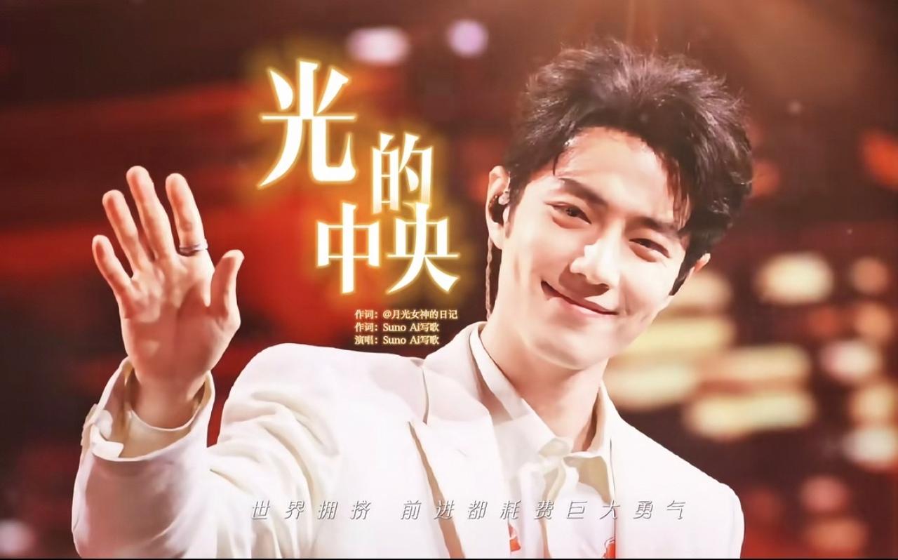 看完肖战演唱会抢票盛况，终于懂了什么叫十年长红。
 
真正长久的人气，从来不是凭