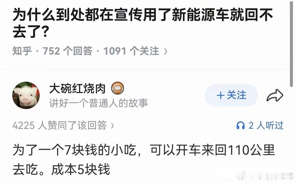 时间不是成本吗？ 