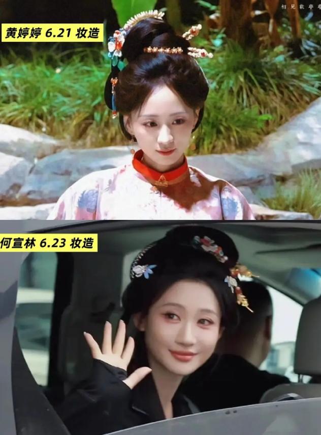 黄婷婷《万花世界》换角！
鞠婧祎的《万花世界》官宣阵容有黄婷婷，网传她已经定妆和