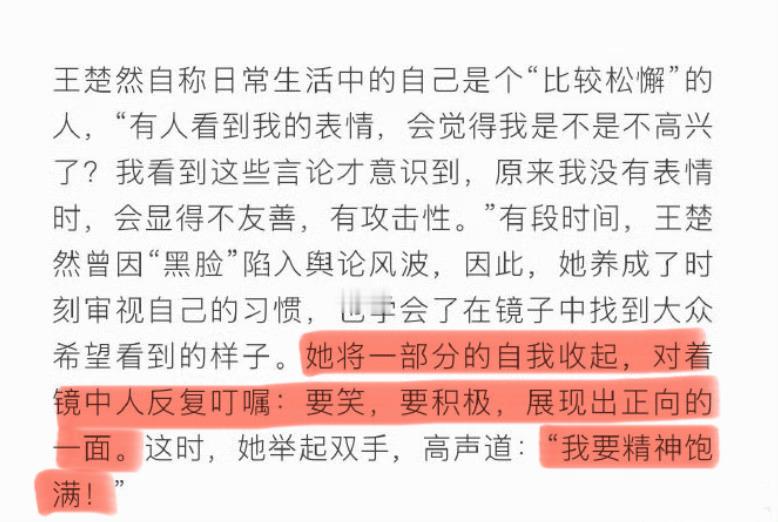 诶船儿我孩子💧越是这样善良积极乐观我就越心痛痛 