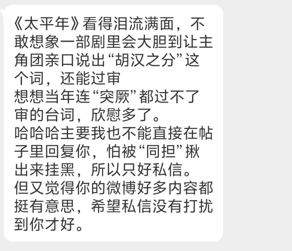 当钱弘俶念出“汉儿尽作胡儿语，却向城头骂汉人”的诗句，很欣慰。有时候觉得钱弘俶就