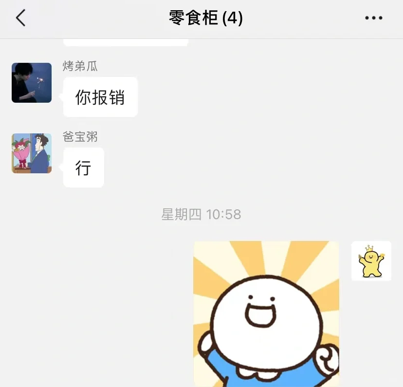 爸妈中秋抛弃孩子两个人偷偷旅行——后续