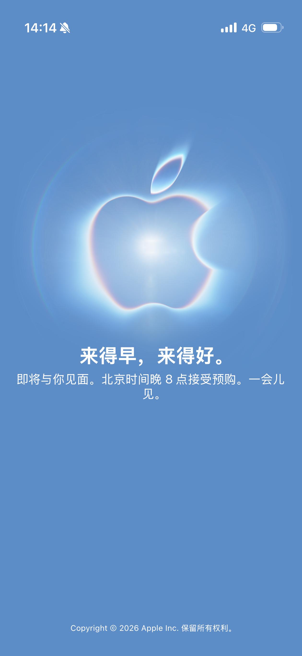 Apple Store进入维护，8点见！ ​​​