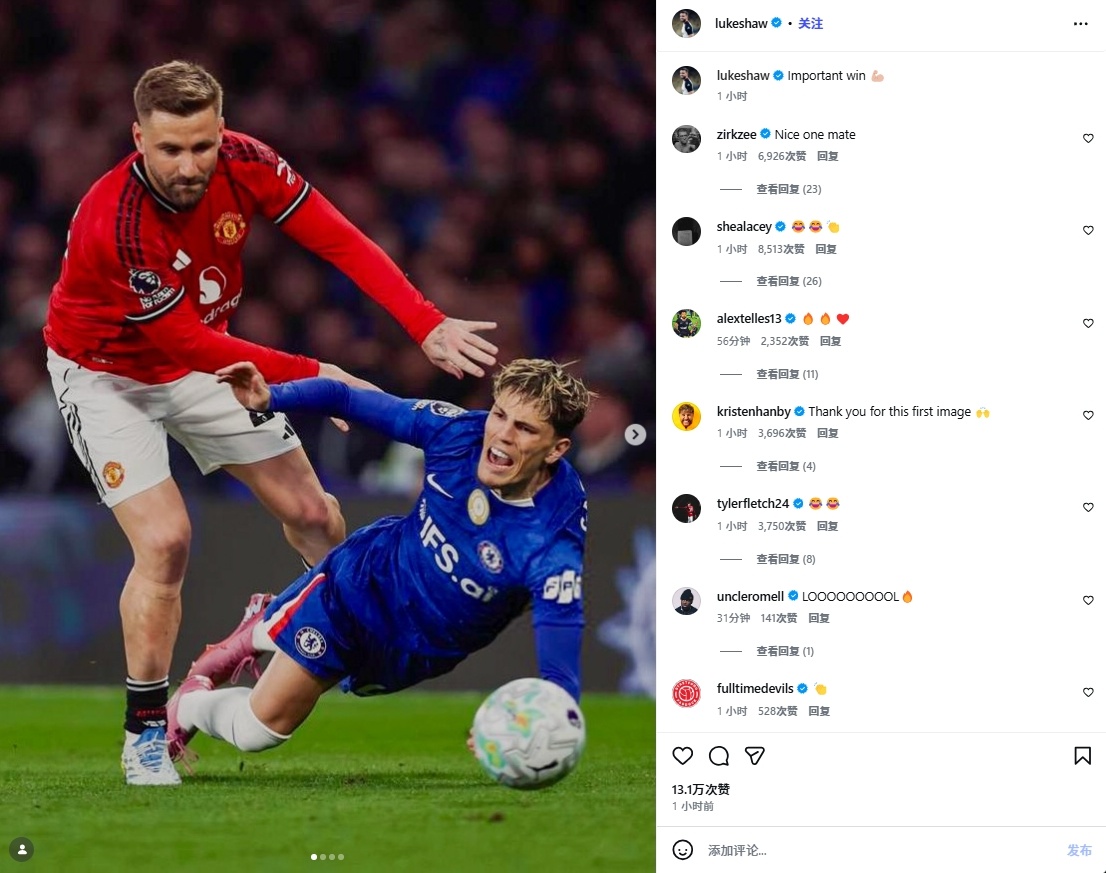 整场比赛的转折点，卢克肖拖刀计放失误给埃斯特旺，之前风生水起的埃球王急火攻心拉伤