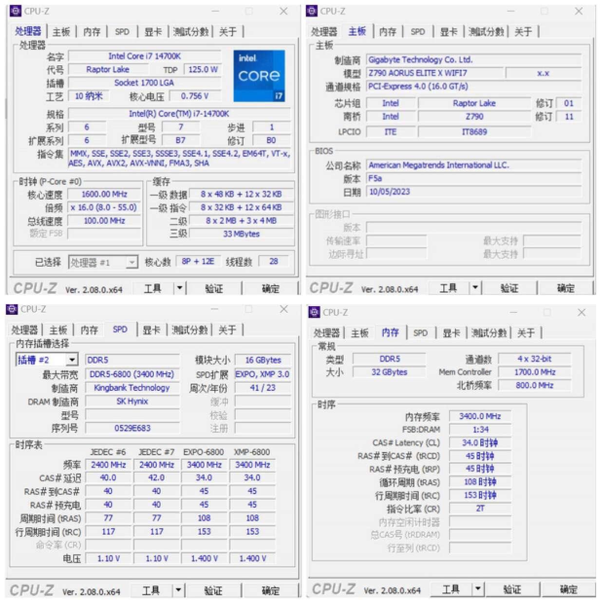 西装猛兽，8000MHz 轻松达成丨金百达 黑刃 在 14 代平台的超频表现
金