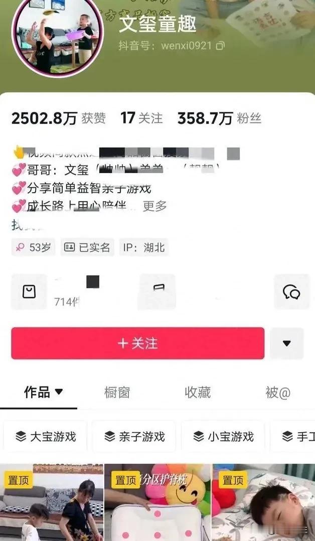 2024年湖北各地市州网红榜第一名出炉

2024年湖北13个地级市网红（民间人