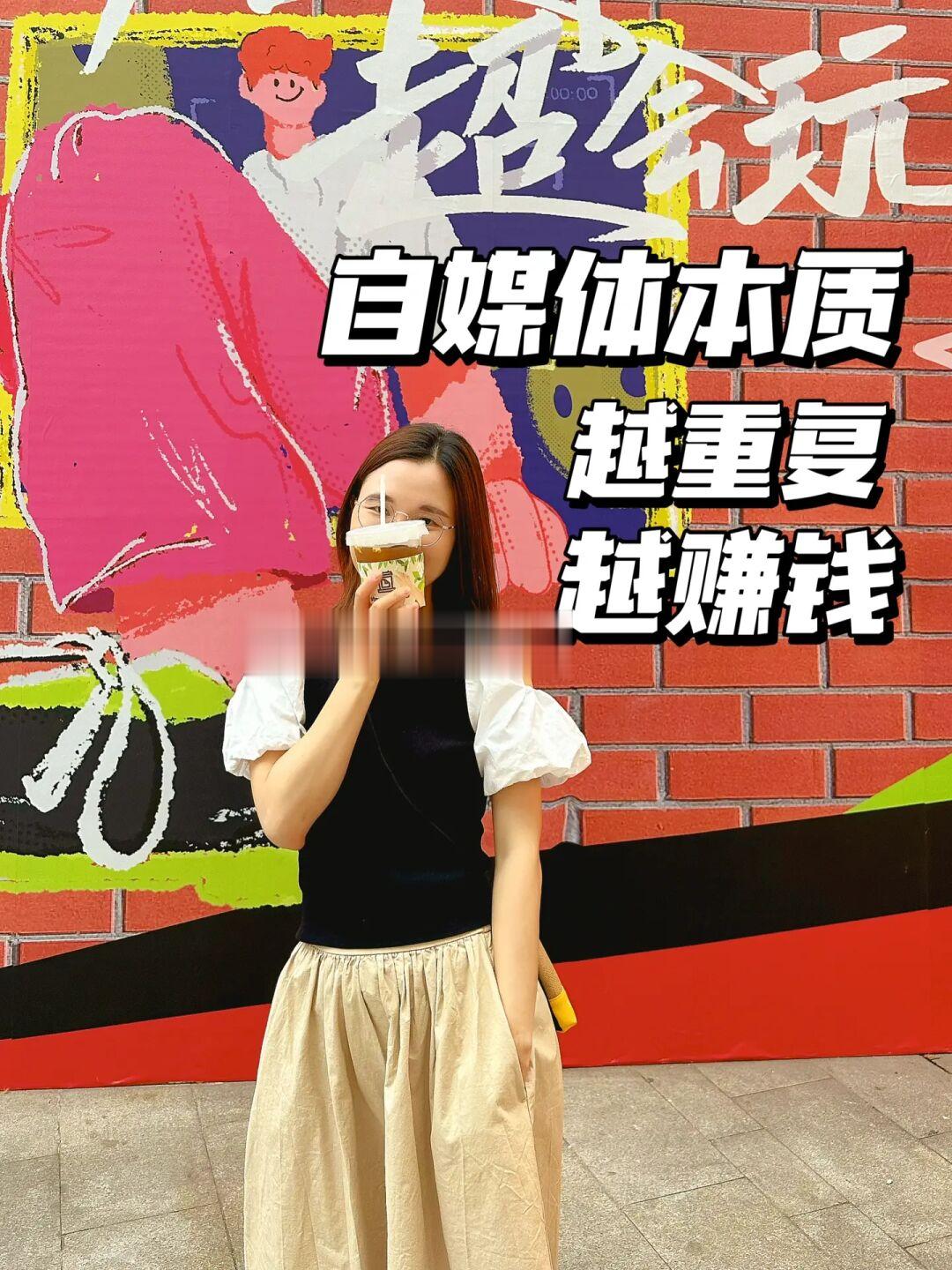 7个月赚70w，自媒体就是越重复越能赚到💰