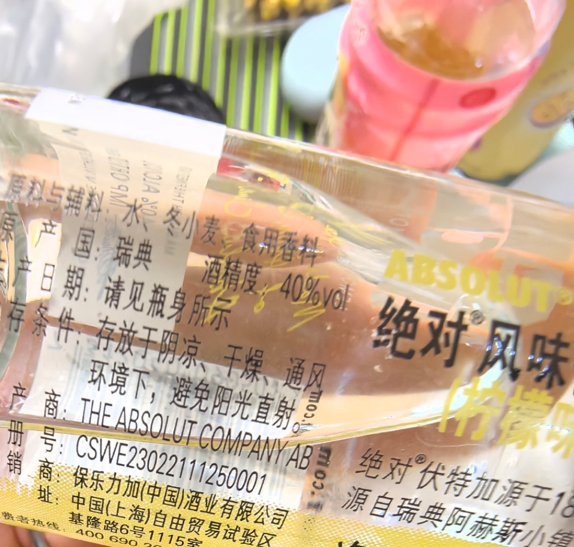 草，看着这玩意儿只有50ml……我倒了好几瓶满了一大杯，兑了一点果汁一边吃饭一边