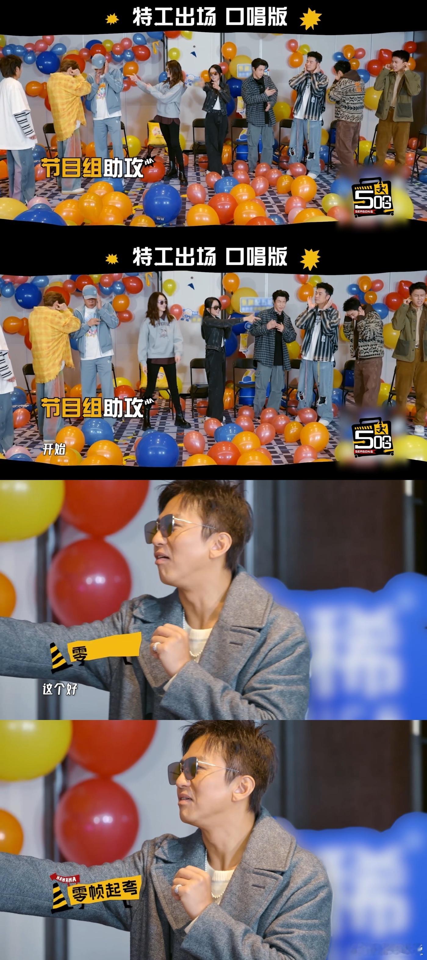 李小冉五哈出场太酷啦 难以忘怀的小冉姐，在舞台上的每一刻都散发着迷人风采，真是完