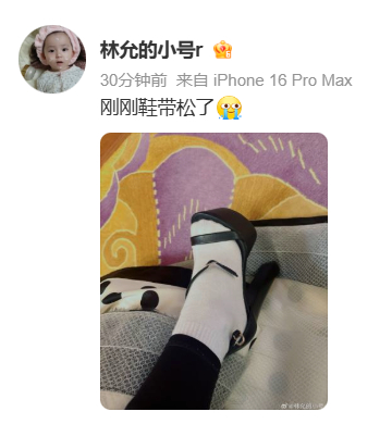 尖叫之夜红毯林允红毯摔倒 林允今天太美了！在红毯上是闪亮大明星，摔倒后微博道歉又