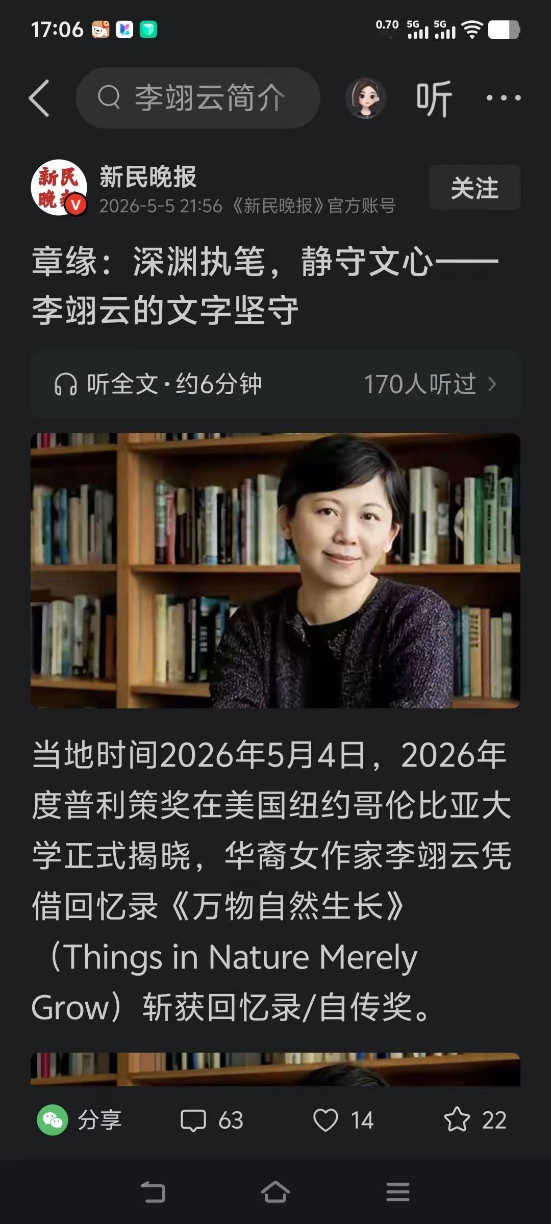 但凡他两个儿子小时候读的是《西游记》，知道孙悟空头上还有唐僧、天庭、灵山，也不至