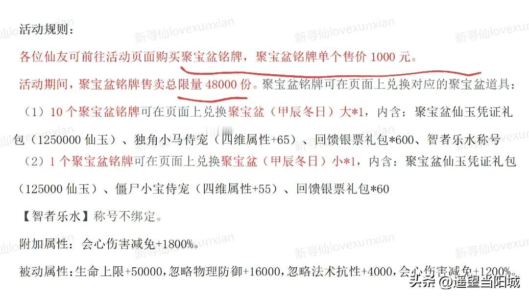 不得不佩服国内老款游戏的氪金能力，这是一款十六年前的老游戏，现在几乎已经没有多少