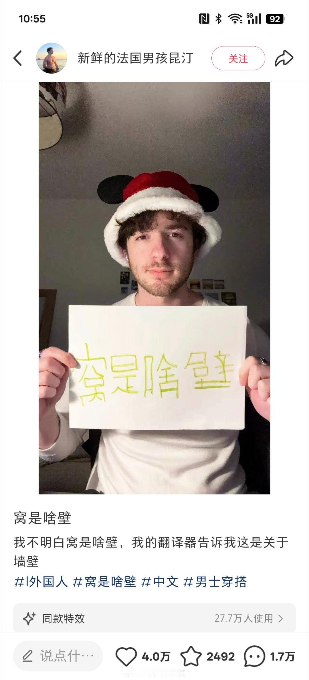 甚至是带口音的 
