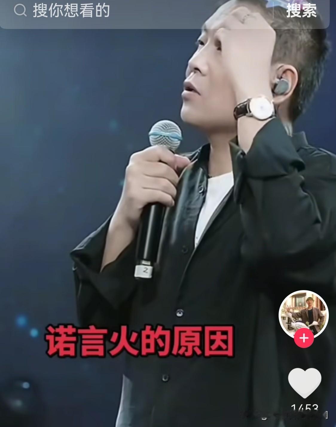 歌手祁隆解读郭有才走红的原因

近日，歌手祁隆接受娱乐记者采访时，解读了歌手郭有