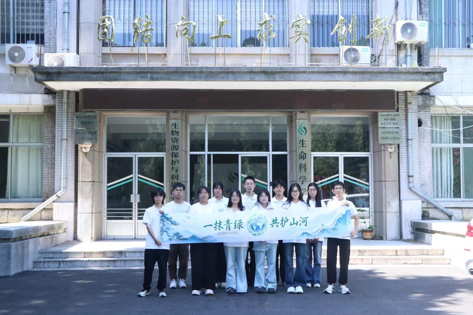 【细化游园科普方案 问卷答题传护河理念】曲阜师范大学 三下乡社会实践为持续推进黄