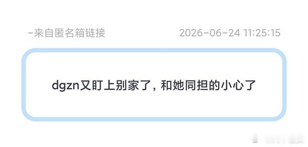 泰百丝你们害不害怕我要卷土重来了